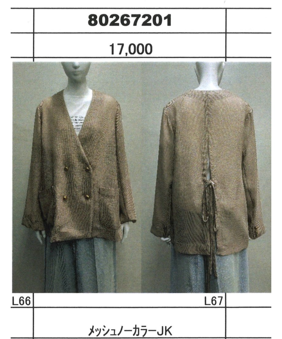 68fc36bb5b4cc53477c85b86