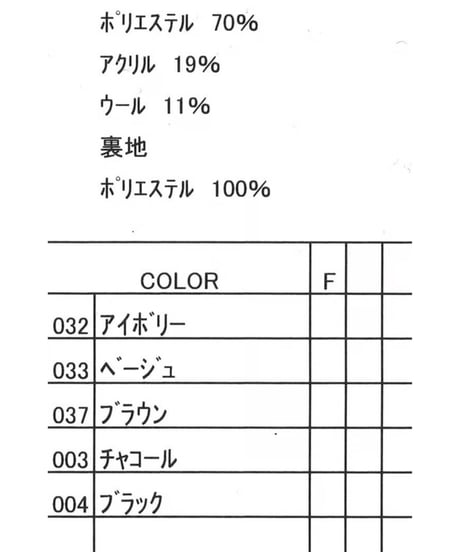 ★ご予約オトク早割★ 大好評でご予約期間延長★     ボアケープvest  【Dignité collier     ディニテコリエ　25冬ご予約】  80256591   2512b-005