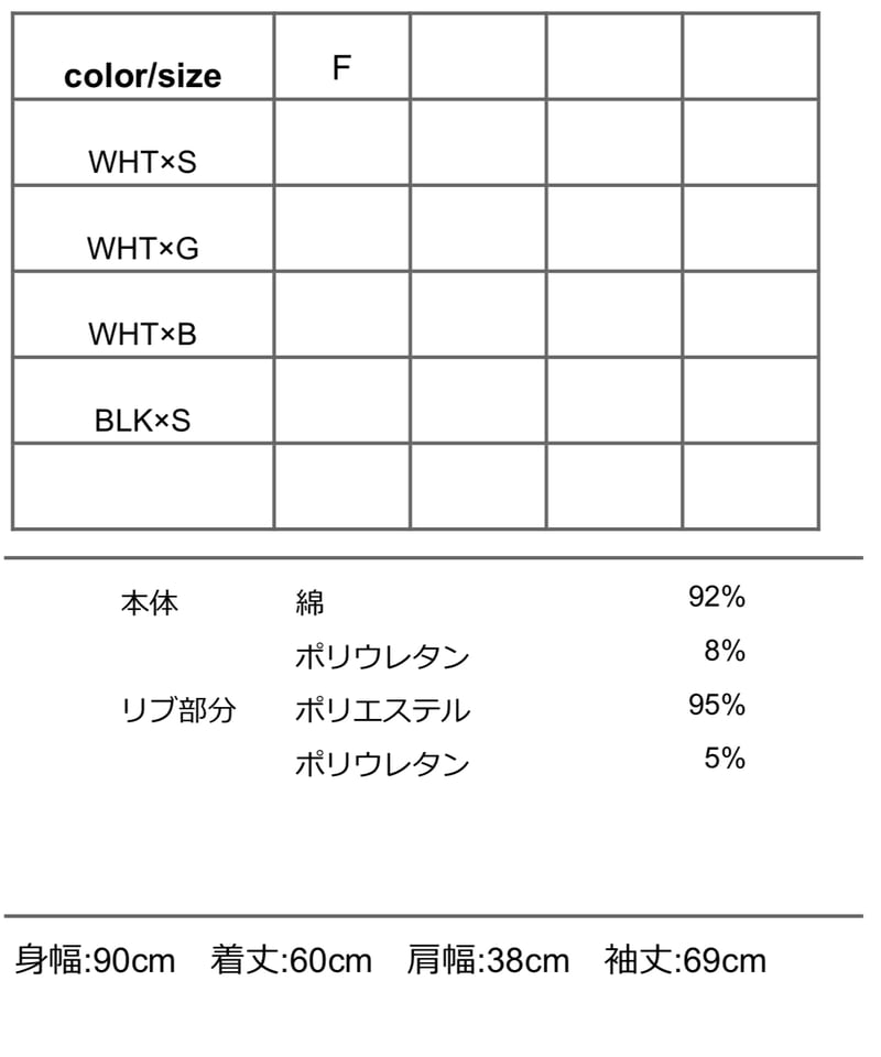 CYAN tokyo シアントーキョー 25秋冬ご予約】 バックギャザーロゴL/S T