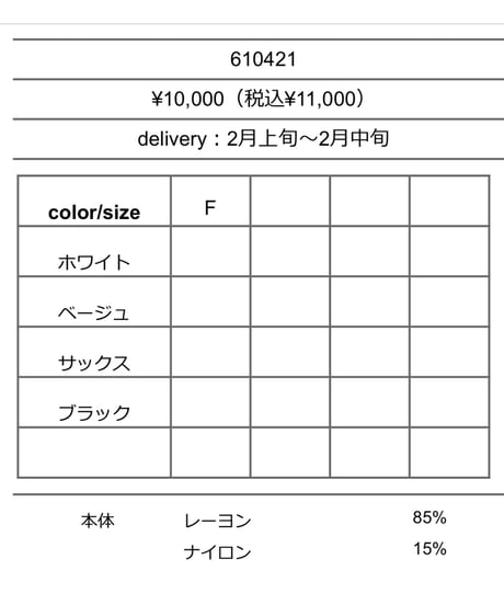 ★オトク早割ご予約★  プレーティングknitポロ  【CYAN tokyo　シアントーキョー　26春ご予約】  610421  2602 b -003