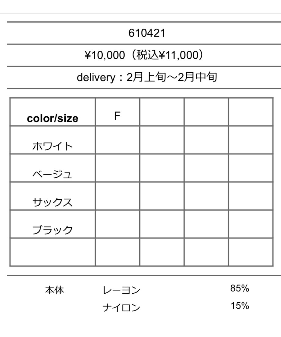 6900dec23c52b7d2e679af6f
