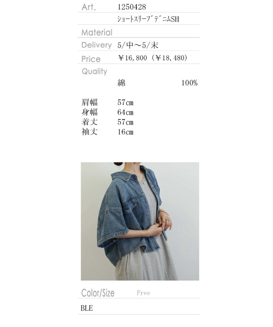 6824bf582ebc229c73b37da7