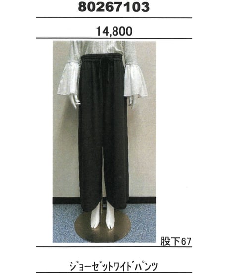★オトク早割ご予約★  ジョーゼットワイドpants （setup対応）  【Dignité collier     ディニテコリエ　26春ご予約】  80267103   2602c -005