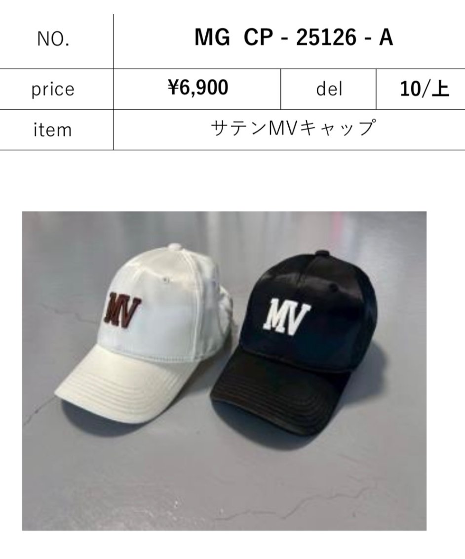 CHANEL サテン キャップ CHANEL サテン キャップ