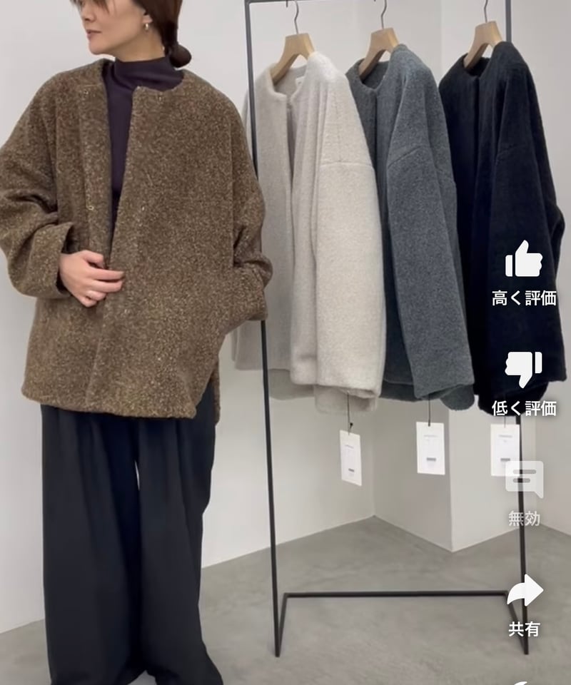 CLOCHE クロッシェ hwyl ヒューイル 24秋冬ご予約】 ボアノーカラ CLOCHE クロッシェ hwyl ヒューイル 24秋冬ご予約】 ボアノーカラ