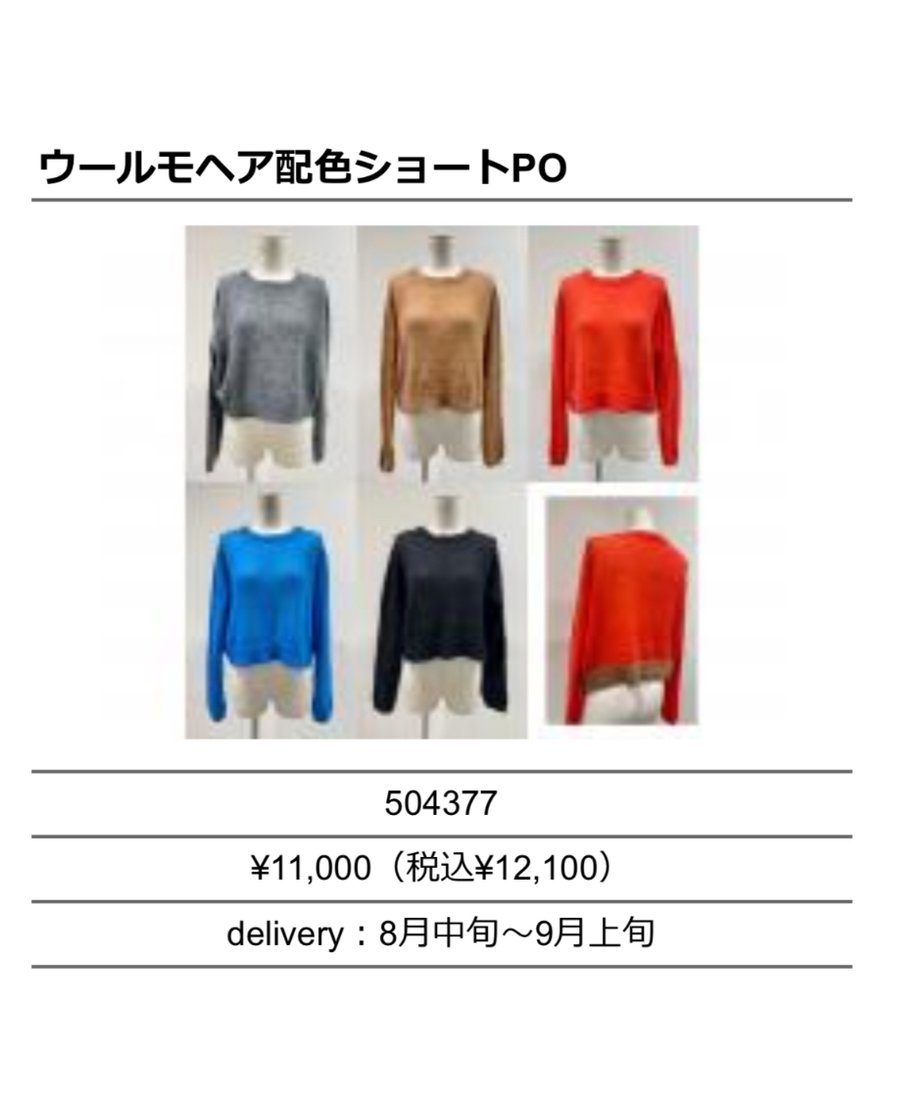 6808f73eff05040699e0dc94