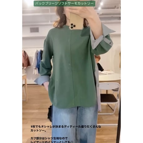 バックプリーツ | STORES