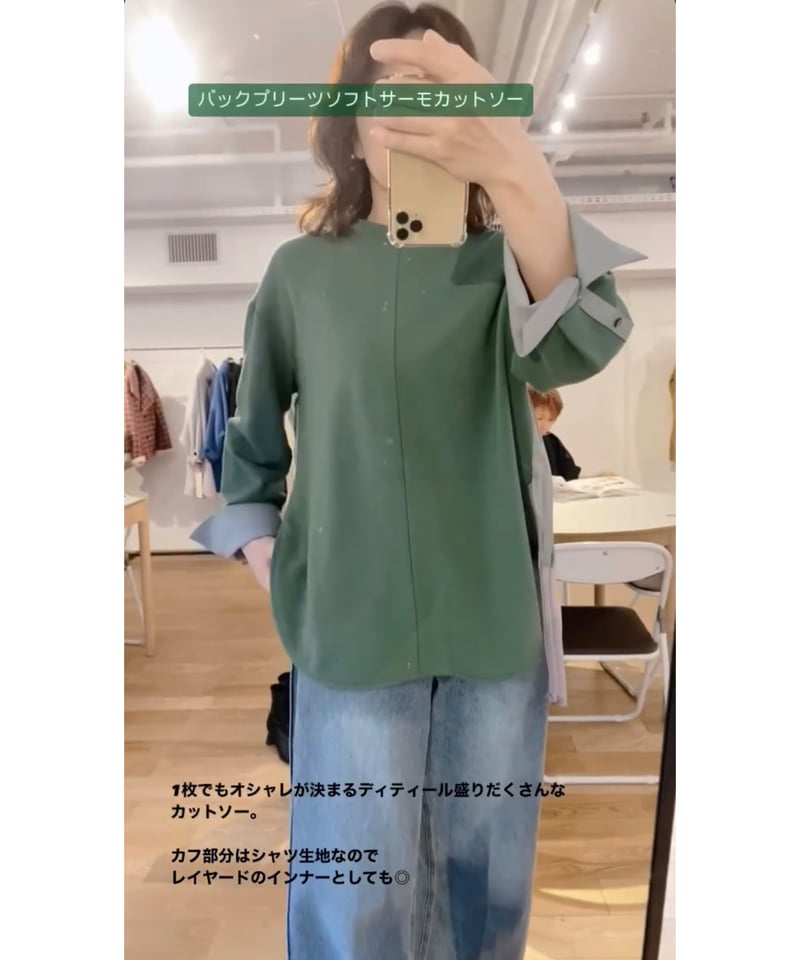 Lallia Mù ラリア・ムー 24秋冬ご予約】 バックプリーツソフトサーモ 