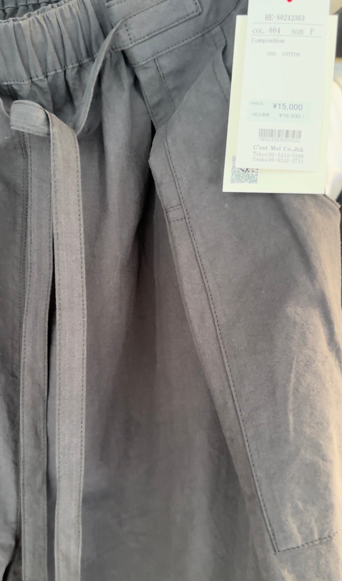 Dignite collier ディニテコリエ ベロアワークパンツ新品未使用 黒