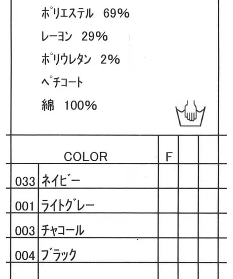 ★ご予約オトク早割★  大好評でご予約期間延長★   2wayスカート  【Dignité collier     ディニテコリエ　25冬ご予約】  80256515   2512b-005