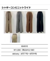 シャギーコンビニットワイド （set up対応）  604510 cyantokyo  2603 b -009