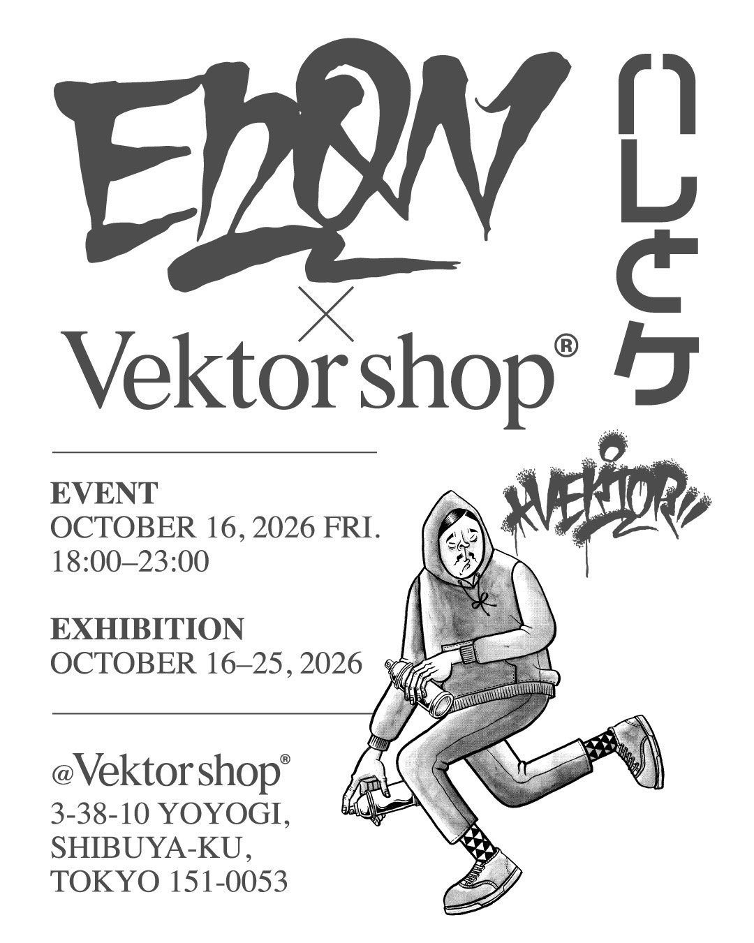 ESOW(絵僧) 直筆 1点物 木製置物 ESOW.SHOP