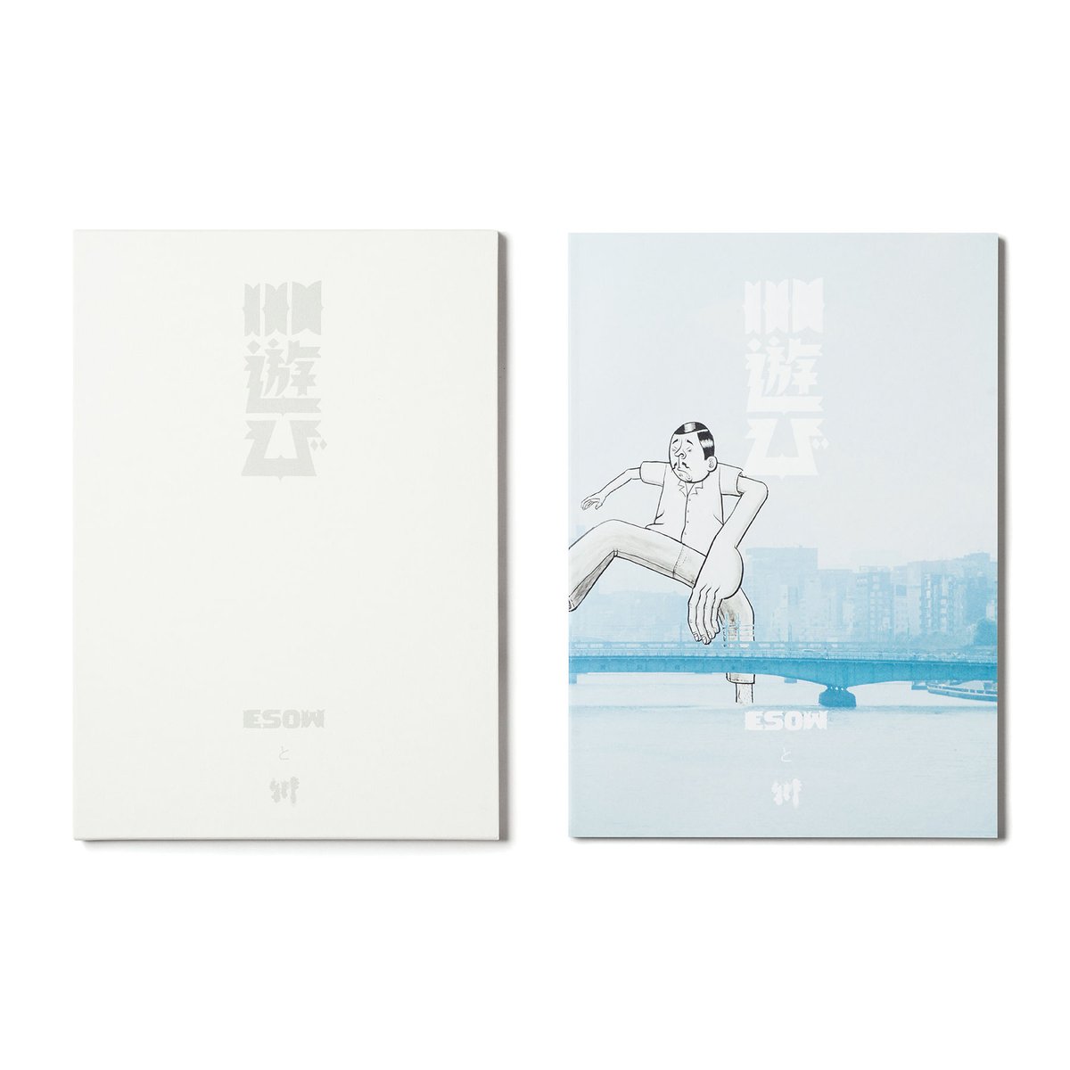 esowと川　『廃屋』 esowと川 『廃屋』 Saho 𝕏 廃墟と街並み on X: