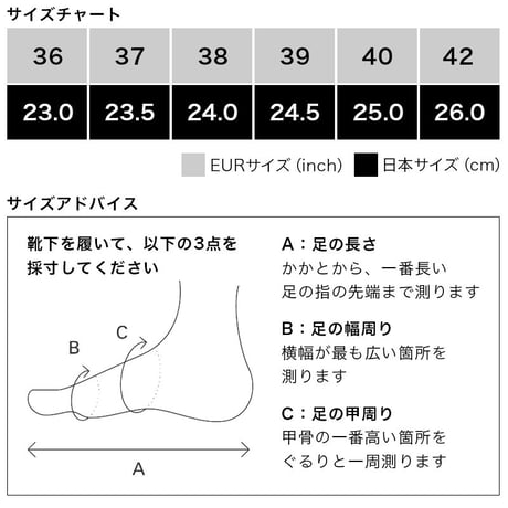 NAOT ナオト IRIS アイリス Matt Black（レディース）