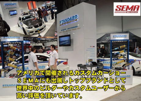 EG6シビック スタンダード フルタップ車高調