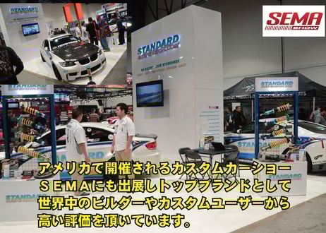 CBアコード スタンダード フルタップ車高調