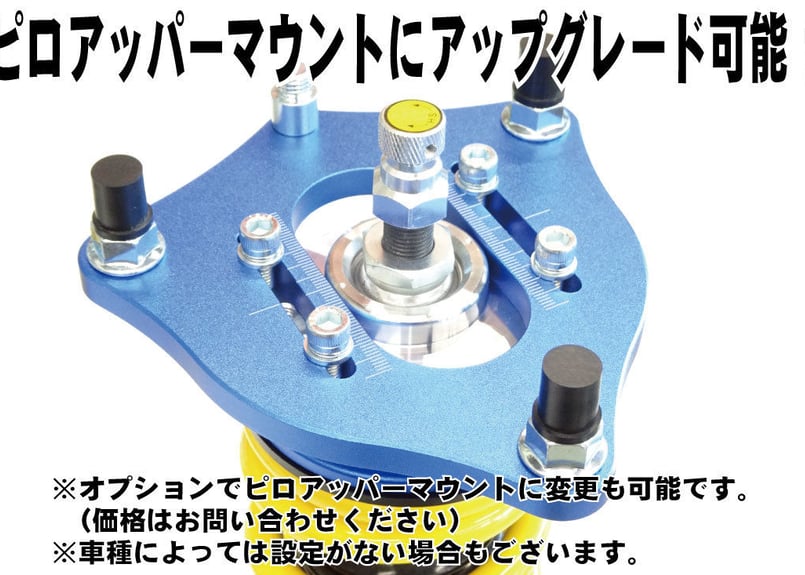 ☆車高調整ピロアッパーマウント☆DC2インテグラ、EG6シビック用☆RIGID製 DC2/DB8 インテグラ スタンダード フルタップ車高調（USDM