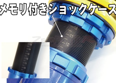 USトヨタ サイオン FR-S スタンダード フルタップ車高調