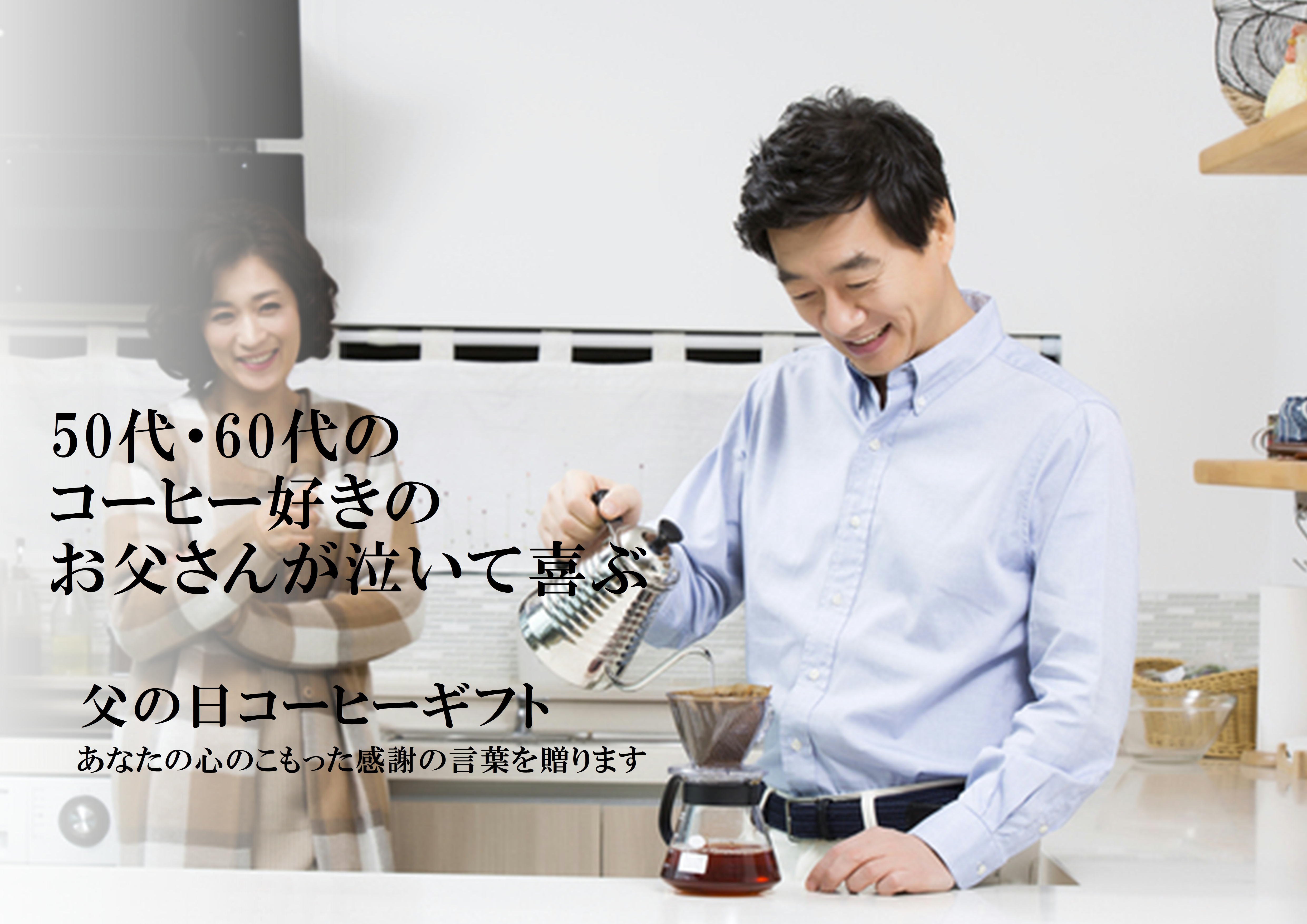 まだ間に合う！