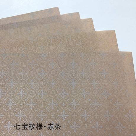 全懐紙　本鳥の子　染からかみ紋様（七宝紋様）1枚売り