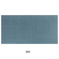 【B級品】清書用 曼殊院古今集 1枚売り