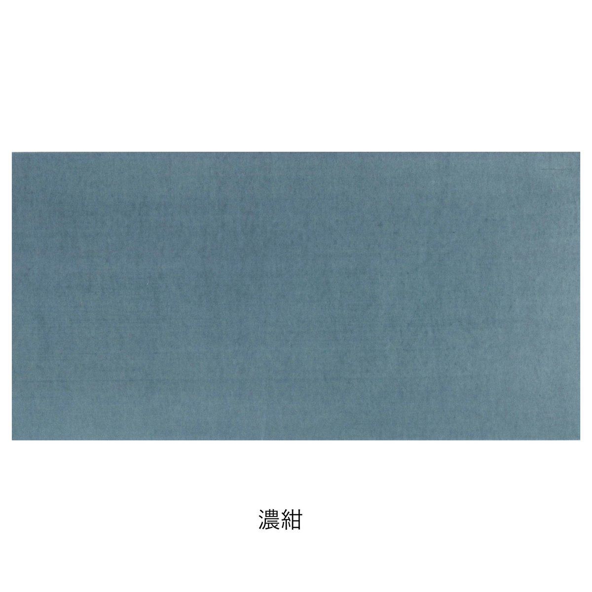 曼殊院蔵古今伝授資料 1-7巻　4巻欠 曼殊院本古今集[伝藤原行成筆] (日本名筆選 7) | 二玄社編集部