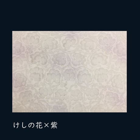 全懐紙　新鳥の子　ぼかしからかみ紋様金砂子　1枚売り