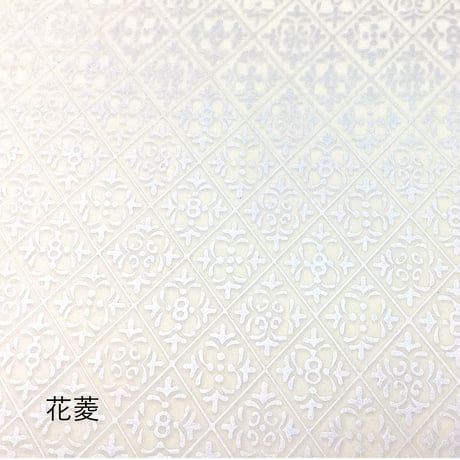 全懐紙　本鳥の子　からかみ紋様パールどり（白）1枚売り