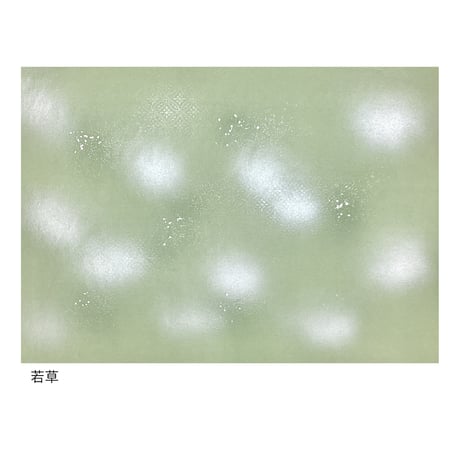 全懐紙　石州楮紙　色引き同色ぼかし銀小切箔砂子銀泥柄入　1枚売り