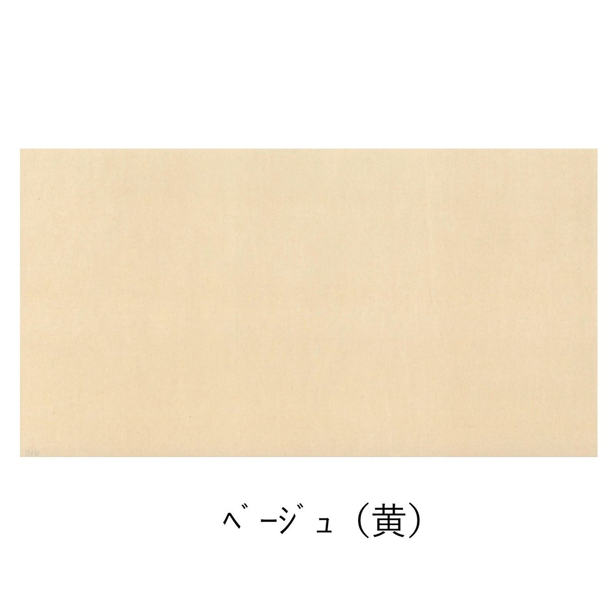 継色紙 81P5xAP7SZL._UF350,350_QL50_.jpg