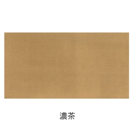 【少々難アリ】清書用 継色紙 1枚売り