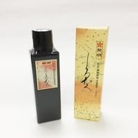 仮名・調和体用　しろたへ（普通濃度）100ml