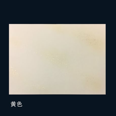 全懐紙　新鳥の子 ぼかし砂子 1枚売り