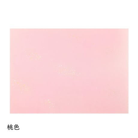 全懐紙　新鳥の子　染砂子（暖色）　1枚売り