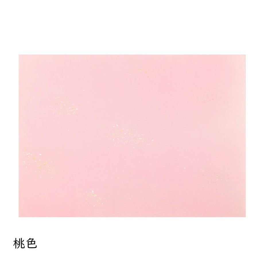5e9a7555bd2178641cded80c