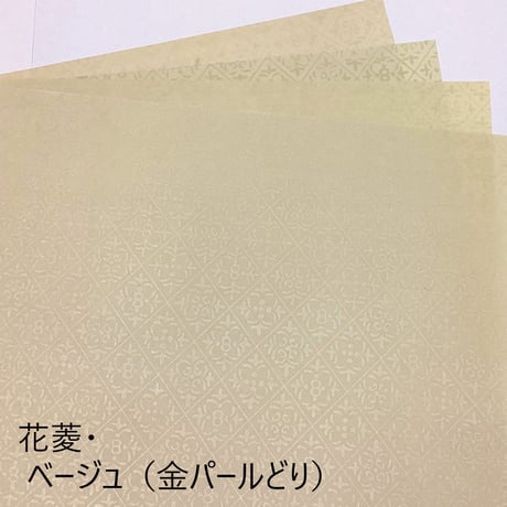 全懐紙　本鳥の子　染からかみ紋様（花菱紋様）1枚売り