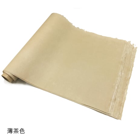 【少々難アリ】清書用 秋萩帖 1枚売り