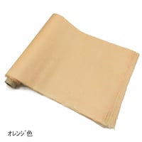 清書用 秋萩帖 1枚売り