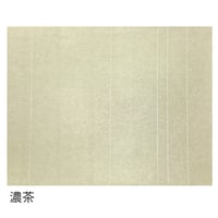 清書用 筋切 筋のみ 1枚売り