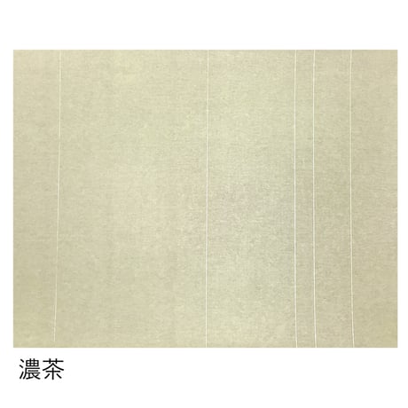 清書用 筋切 筋のみ 1枚売り