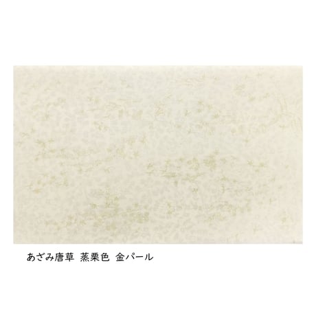 CATEGORY 清書用 三十六人集紋様 | かな料紙専門店 こきん