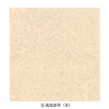 清書用 寸松庵色紙 １枚売り①～③ ⑥～⑫