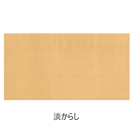 【少々難アリ】清書用 継色紙 1枚売り