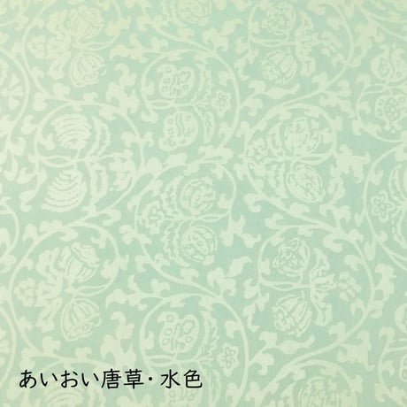 全懐紙　本鳥の子　染からかみ紋様（あいおい唐草紋様）1枚売り