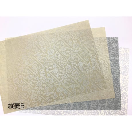 【限定セット】清書用 元永本古今集 染からかみ紋様 4枚入