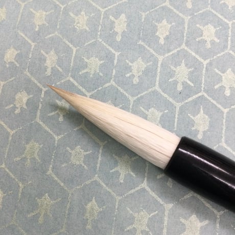 筆　水蓮