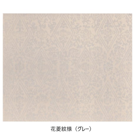 【少々難アリ】清書用 和漢朗詠集  染からかみ紋様１枚売り