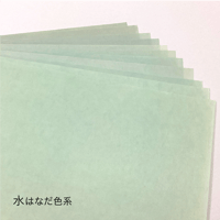 【色ばらつきあり】全懐紙　本鳥の子　染（ブルー系）1枚売り
