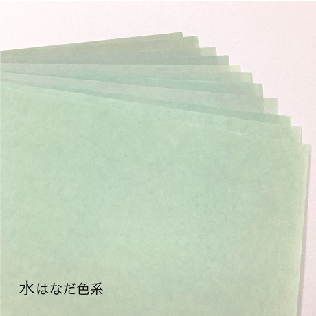 【色ばらつきあり】全懐紙　本鳥の子　染（ブルー系）1枚売り