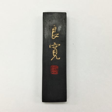 純菜種油煙　良寛　3丁型